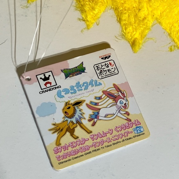 Jolteon Pokemon Banpresto 2017 Relaxation Time Fuzzy Plush 12" TAG NWT Japan - Picture 3 of 3